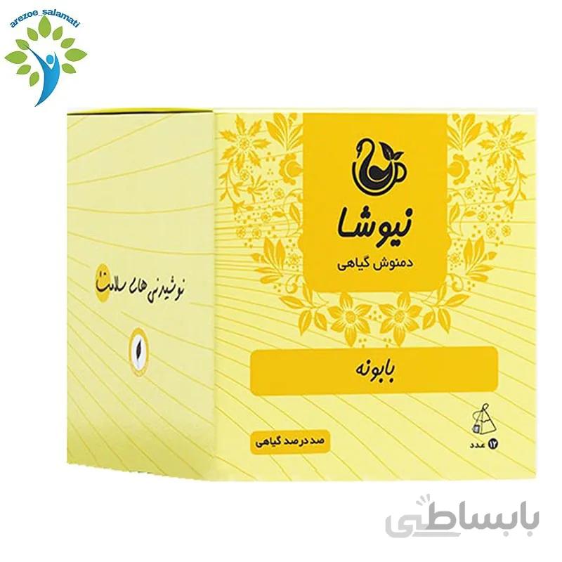 دمنوش خالص مثلثی بابونه نیوشا