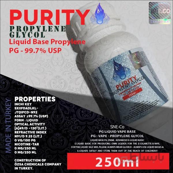 پی جی – پروپیلن گلیکول پیوریتی – PG-250ml