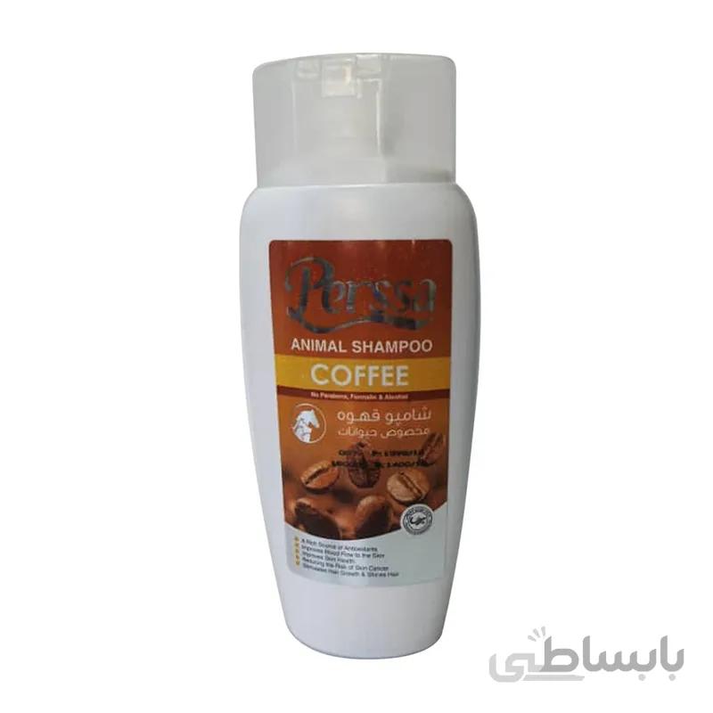 شامپو حیوانات پرسا مدل Coffee New حجم 250 میلی لیتر