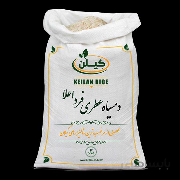 برنج دمسیاه عطری فرداعلاء کیلن ا domsiah keilan