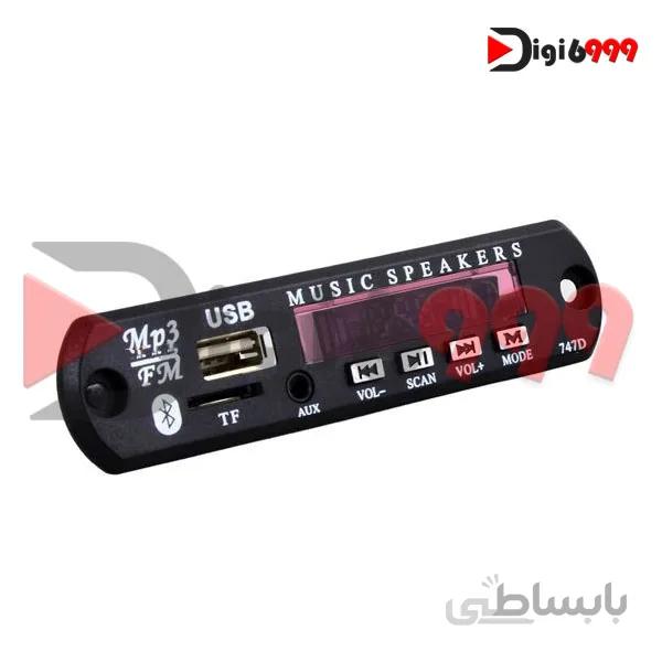 برد فلش خور بلوتوث دار