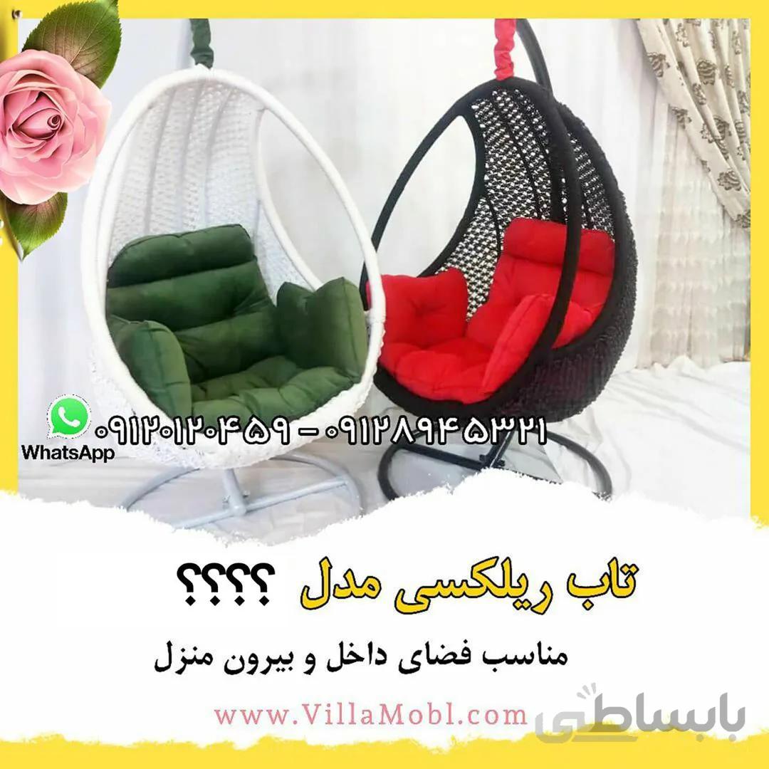 تاب ریلکسی مدل کریسمس فضای باز یک نفره