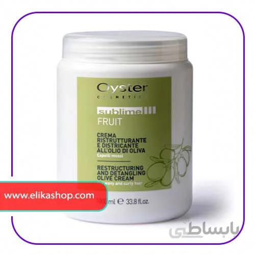 ماسک موهای فر و مجعد اویستر حاوی روغن زیتون ا Oyster Sublime Fruit Olive Hair Mask