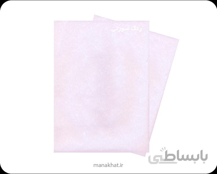 کاغذ آمریکایی رنگ صورتی