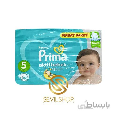 پوشک بچه پریما سایز 5 اوانتاژ 46 عددی