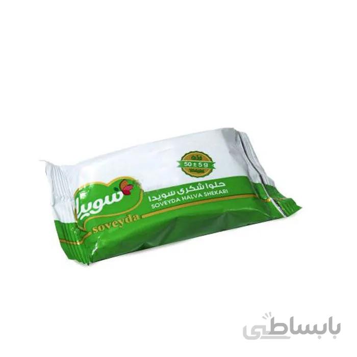 حلوا ارده شکری ممتاز بروجرد سویدا soveyda مقدار 50 گرم
