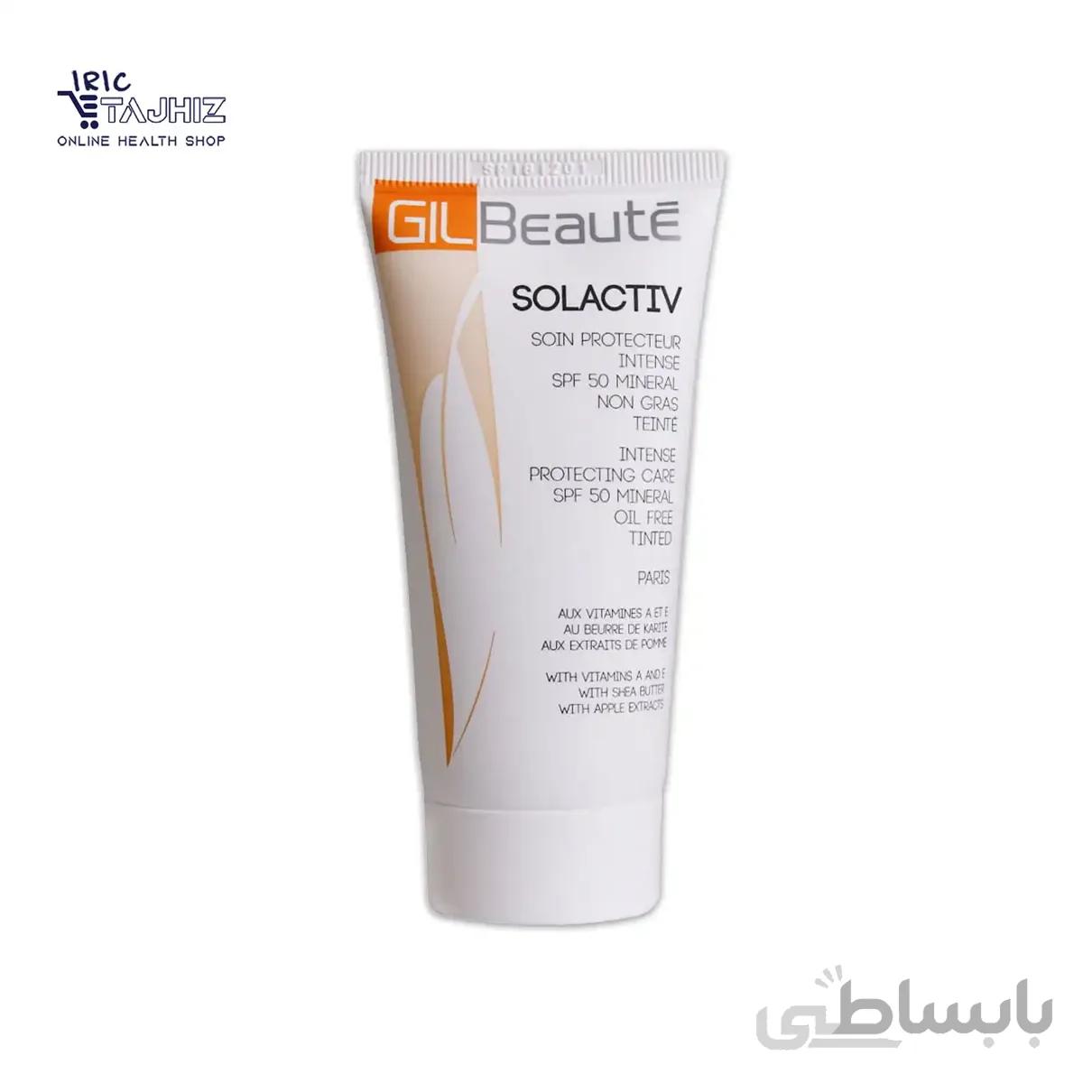 کرم ضد آفتاب مینرال ژیل بوته مناسب پوست خشک SPF 50 ا Solactive