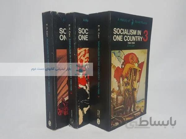 Socialism In One Country (سه جلدی)
