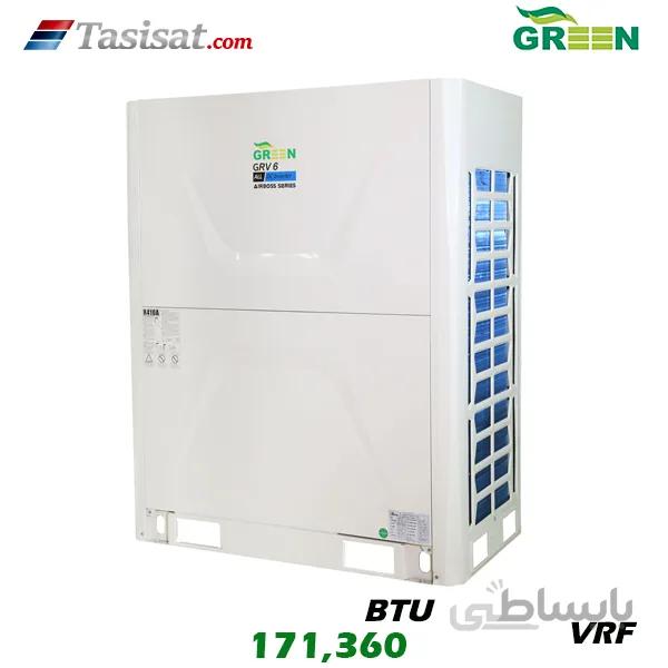 یونیت خارجی مولتی اسپلیت گرین GRV ظرفیت 171360 BTU مدل GRV18P3T3/6