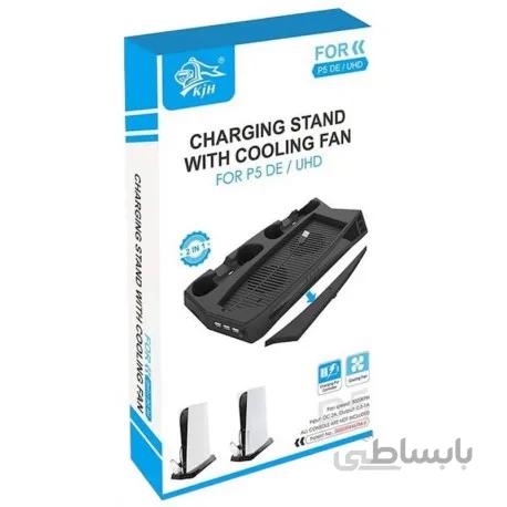 استند چندکاره پلی استیشن 5 / Charging Stand With Cooling Fan