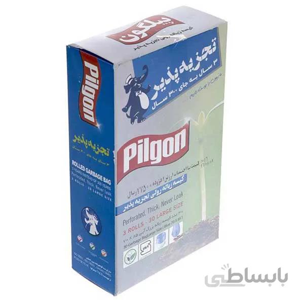کیسه زباله رولی دوقلو بزرگ آبی پیلگون
