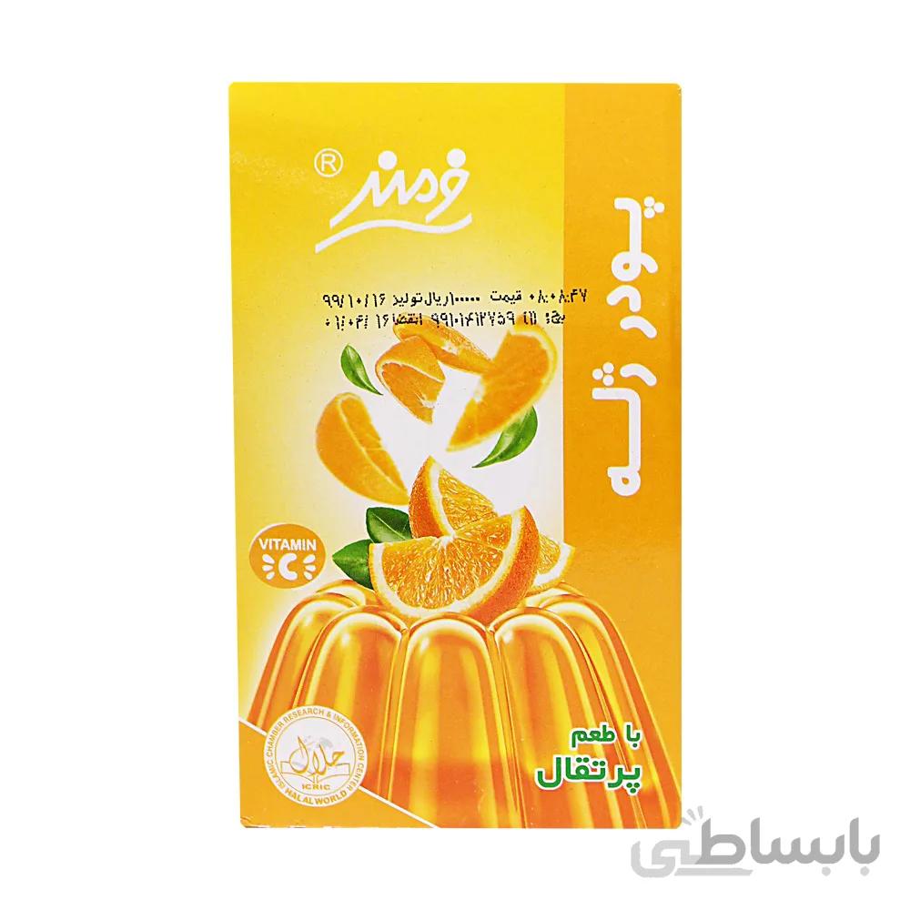 پودر ژله پرتقال فرمند