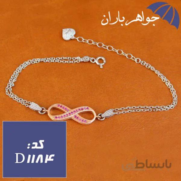 دستبند نقره طرح بی نهایت کد D_1184
