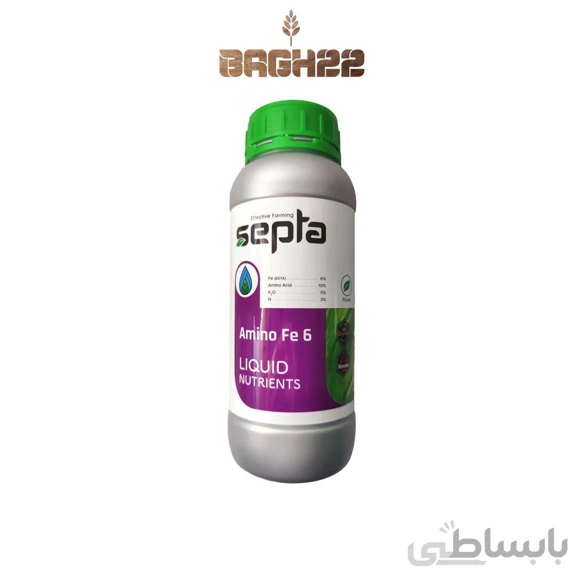 امینو اهن اهن مایع محلول پاشی سپتا