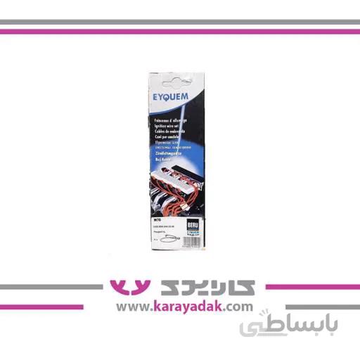 وایر شمع 405 اکیوم بازاری