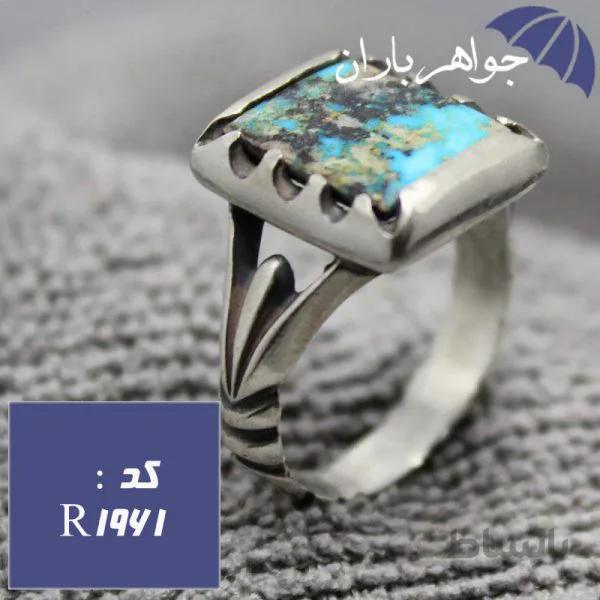 انگشتر فیروزه نیشابوری شجری اصل مستطیلی مردانه کد R_1961