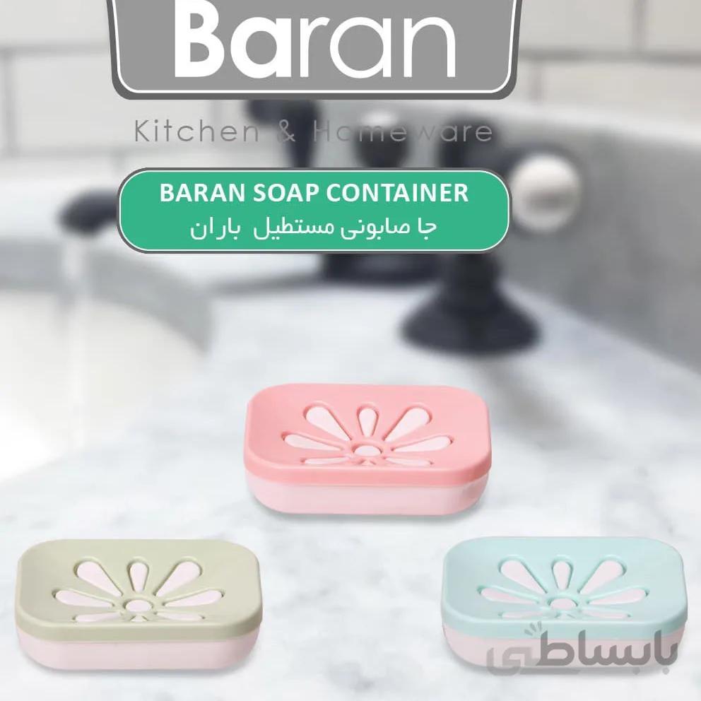 جاصابونی مستطیل باران سبز