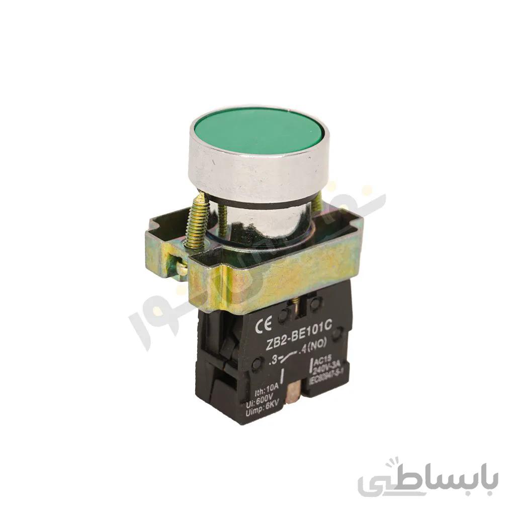 کلید استارت