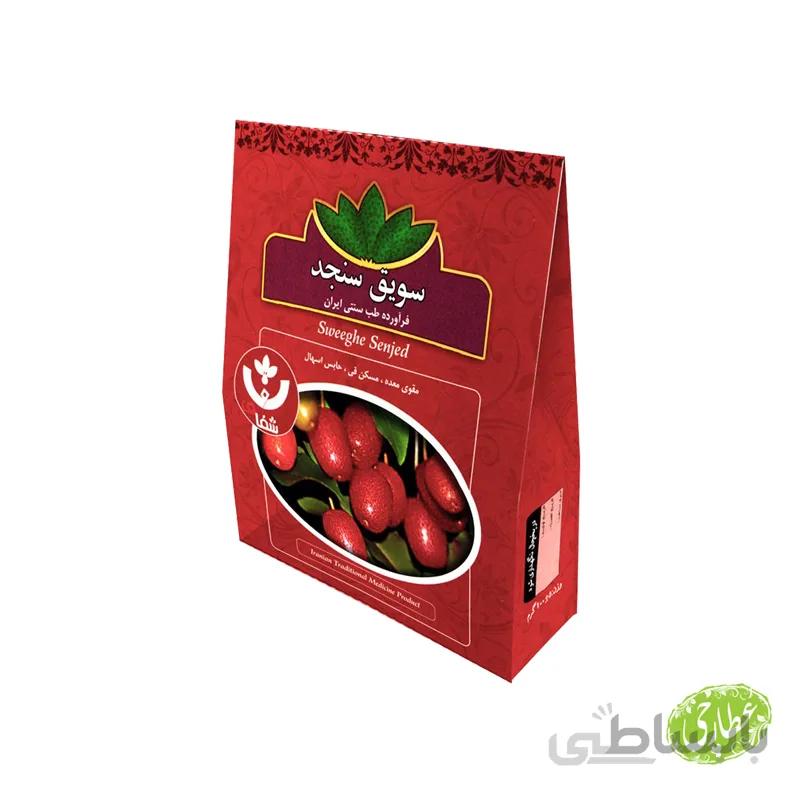 پودر کامل سنجد زاگرس