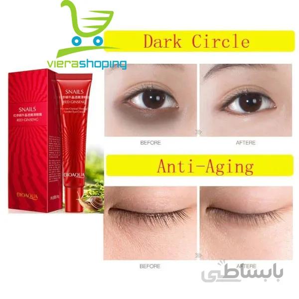 کرم ضد چروک دورچشم جنسینگ و حلزون بیوآکوا BIOAQUA