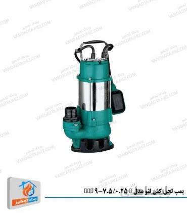 پمپ لجن کش لئو مدل XSP 16.2-22/1.5 I