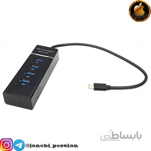هاب HUB USB 3 4PORT