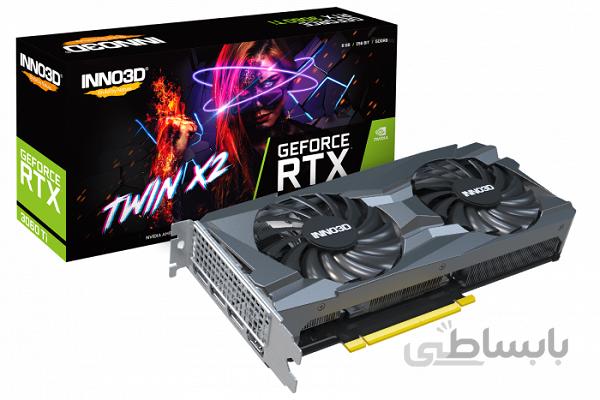 کارت گرافیک اینو تری دی مدل GEFORCE RTX 3060 Ti TWIN X2 LHR حافظه ۸ گیگابایت