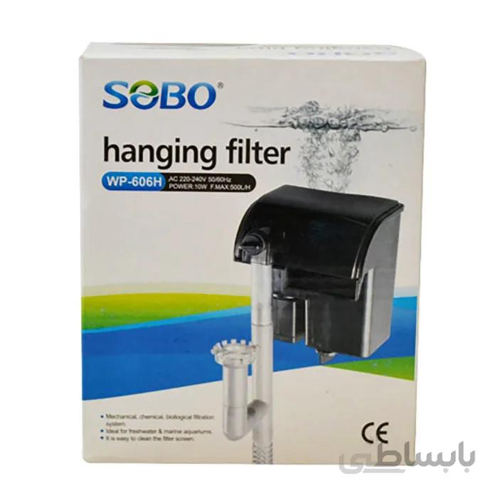 فیلتر هنگان 606H سوبو