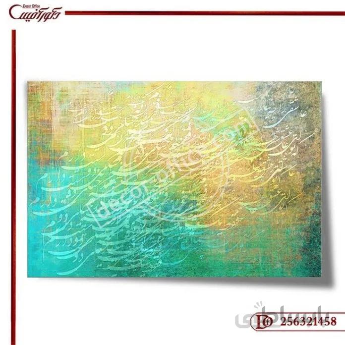 کاغذ دیواری سه بعدی خط 1458 ا Three-dimensional wallpaper line 1458