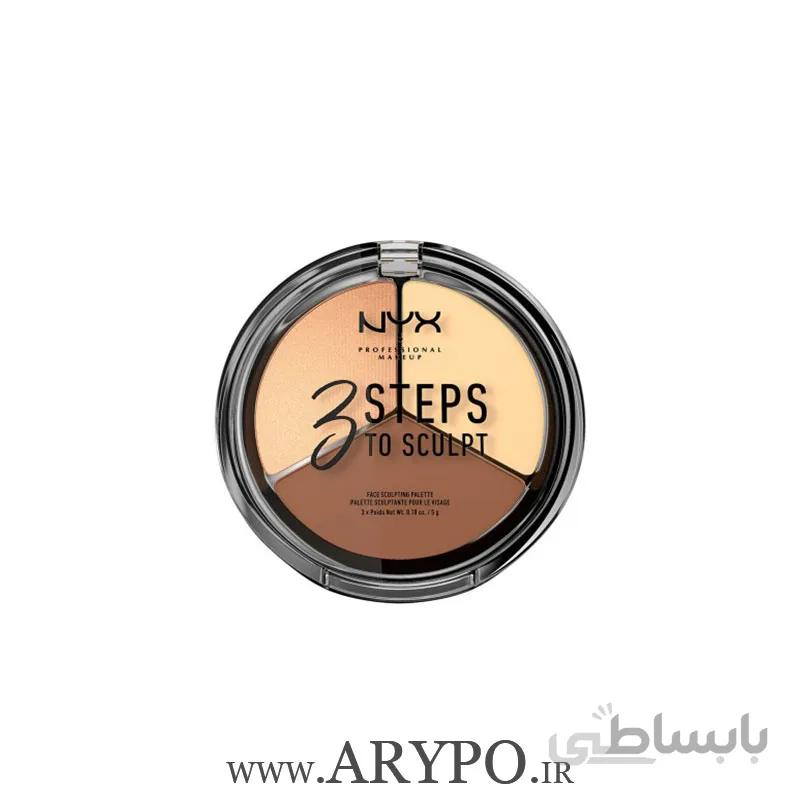 پالت کانتور نیکس NYX 3 Steps Palette to sculpt