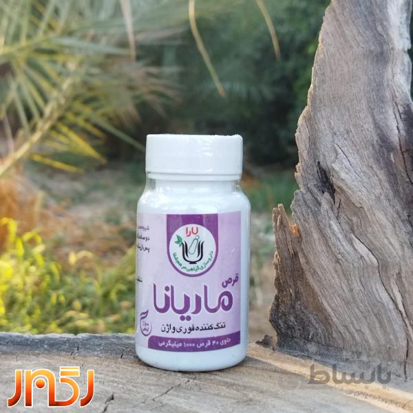 شیاف تنگ کننده‌ فوری واژن ماریانا لارا
