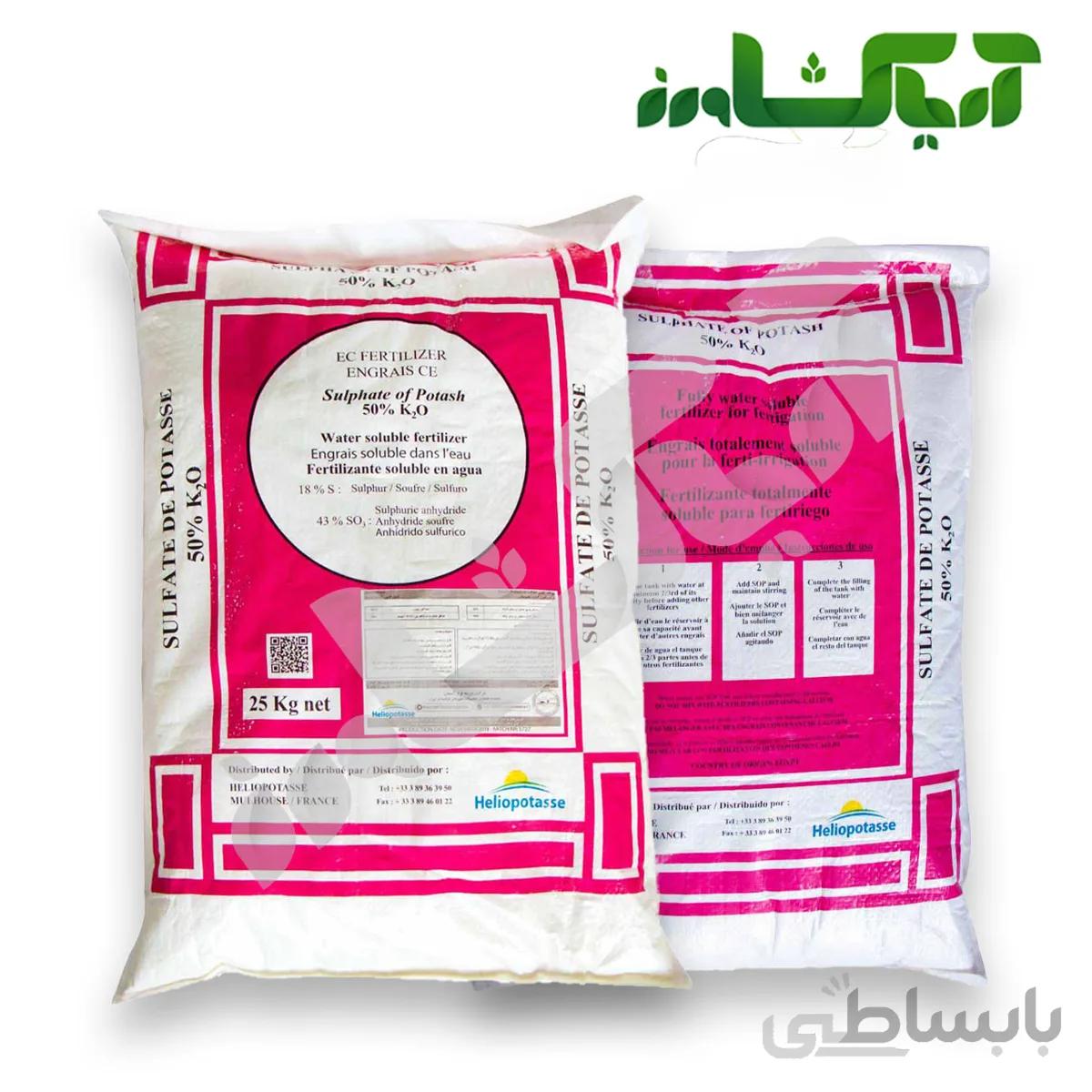 کود سولوپتاس هلیوپتاس(Potassium sulphate)