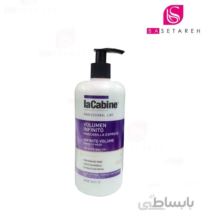 ماسک( 60 ثانیه ای )حجم دهنده مو لاکابین