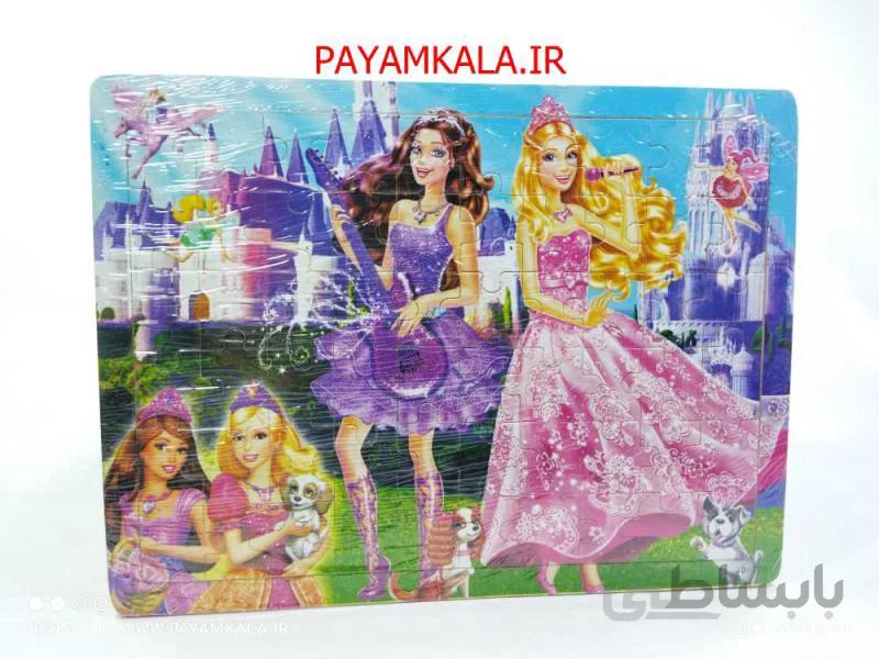 اسباب بازی پازل چوبی رحلی طرح پرنسس