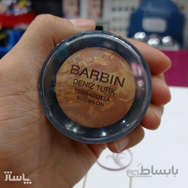 رژگونه باربین شماره N1
