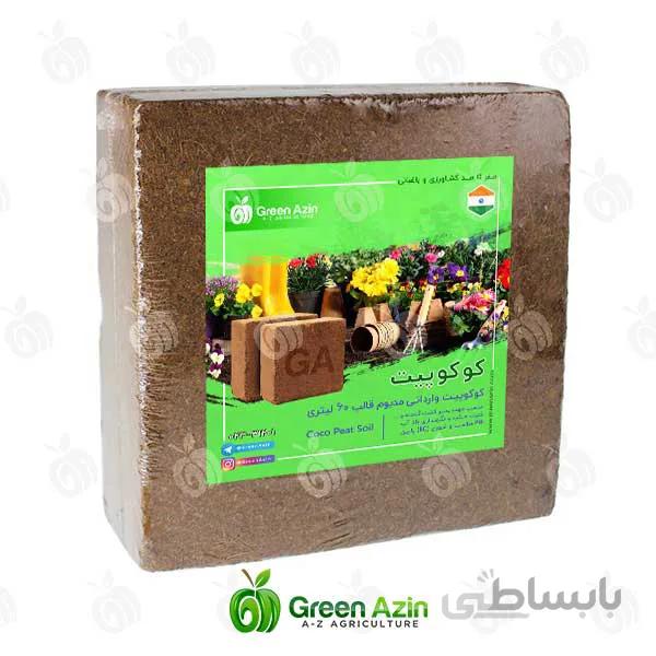 کوکوپیت مدیوم وارداتی قالب 60 لیتری