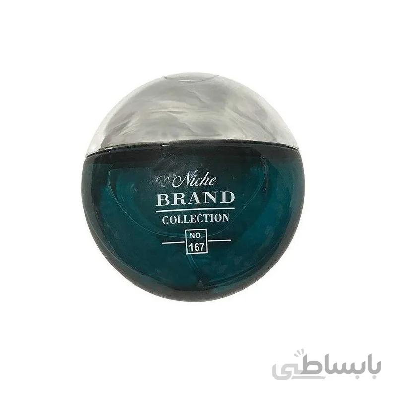 عطر جیبی مردانه بولگاری آکوا پور هوم برند کالکشن مدل۱۶۷ حجم ۲۵ میل ا Bvlgari Aqva Pour Homme Eau de Parfum Brand collection