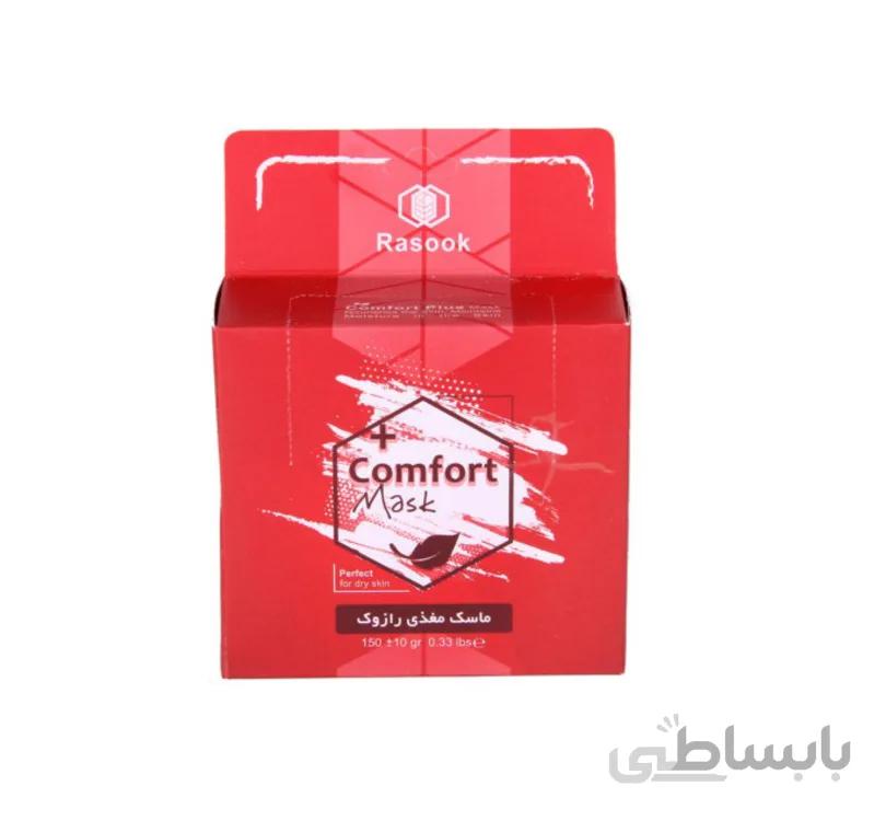 ماسک مغذی صورت رازوک