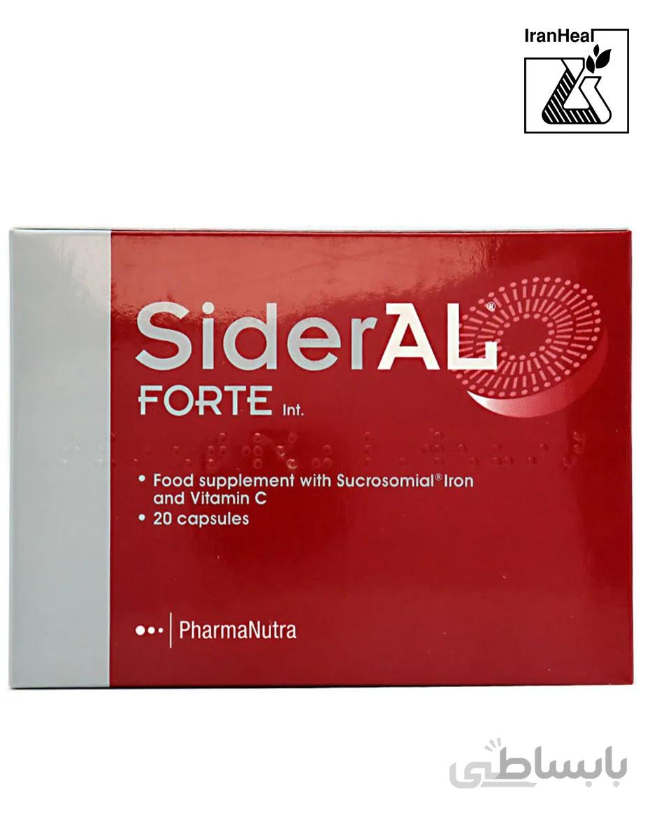 کپسول سیدرال فورت فارمانوترا Sideral Forte ا Sideral Forte 20 tablet