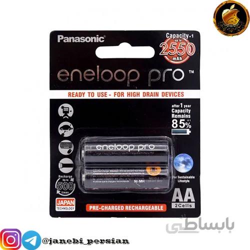 باتری قلم شارژری Panasonic eneloop pro 2550MAH
