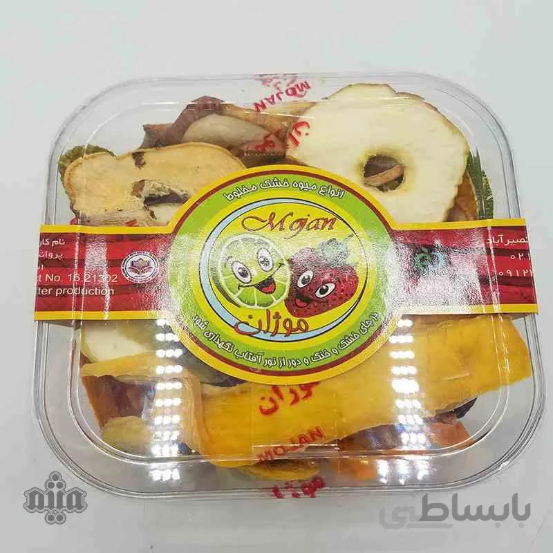 میوه خشک موژان 250 گرمی