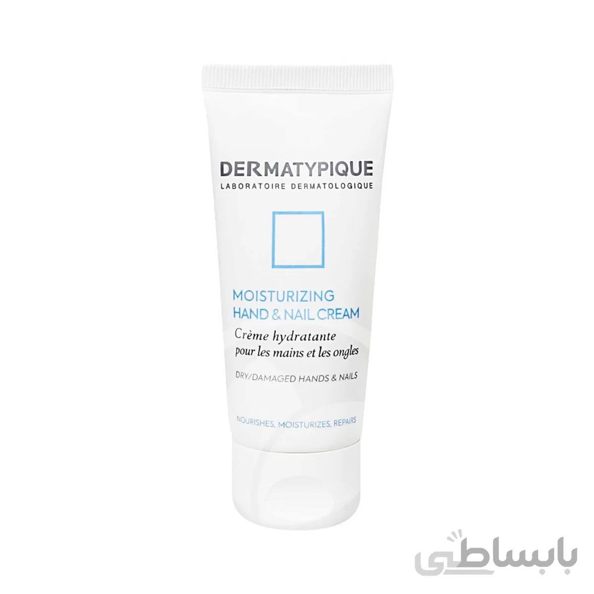 کرم مرطوب کننده دست و ناخن درماتیپیک 50 میلی لیتر ا Dermatypique Moisturizing Hand And Nail Cream 50 ml