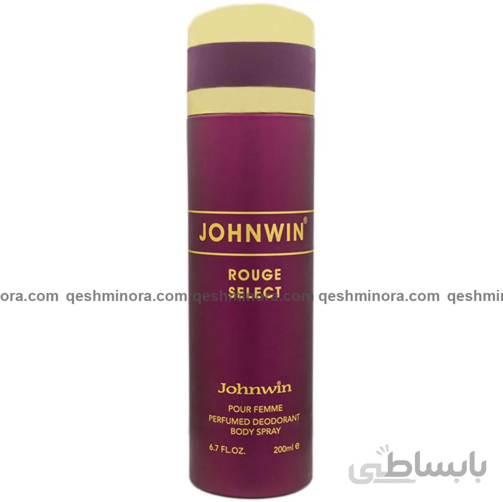 اسپری بدن رژه سلکت جانوین JohnWin body Spray ROUGE SELECT زنانه