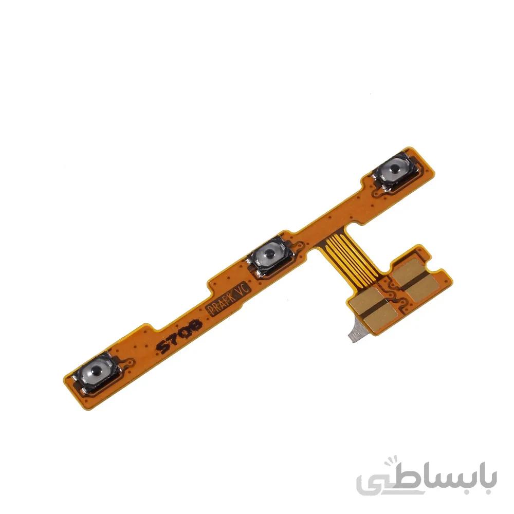 فلت پاور Power Flex Huawei Honor 8 Lite