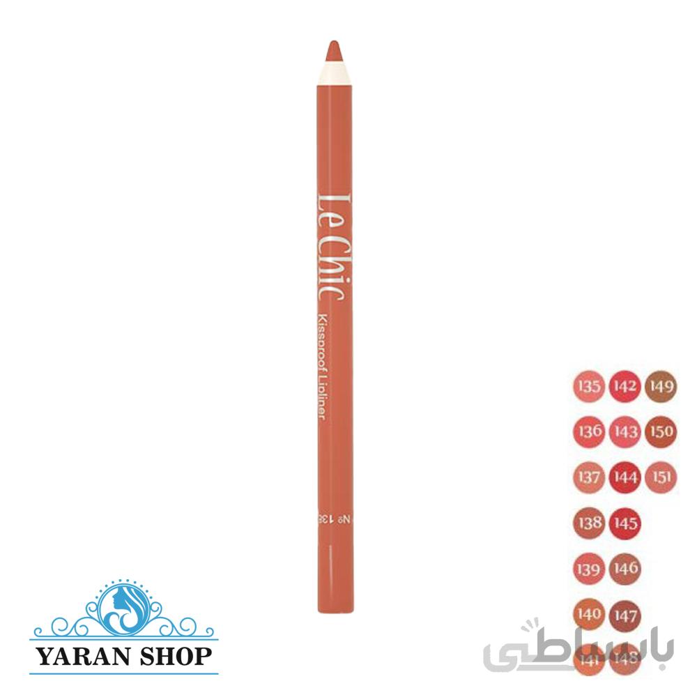 مداد لب بادوام لچیک 138 lechic lipliner
