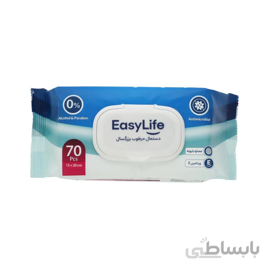 دستمال مرطوب سالمندان ایزی لایف