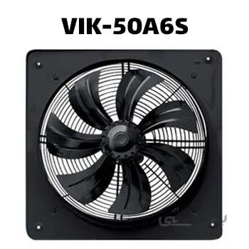 هواکش صنعتی هفت پره فلزی دمنده سایز 50 سانت کم دور ا DAMANDEH-VIK-50A6S