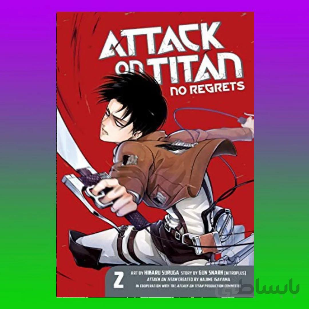Attack on Titan: No Regrets 2