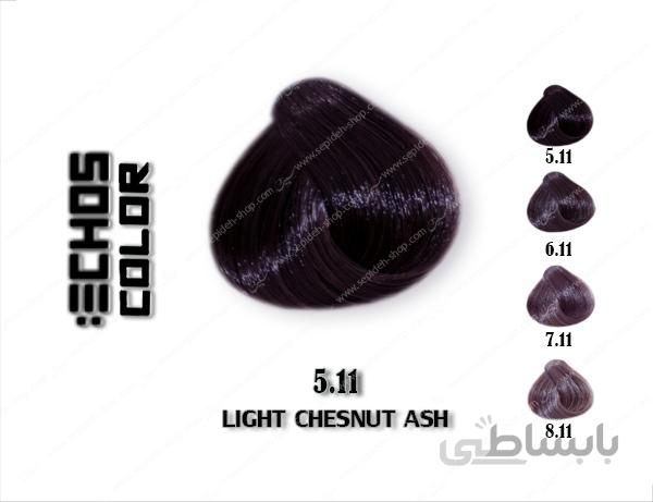 رنگ اچ اس لاین شاه بلوطی خاکستری روشن 5.11