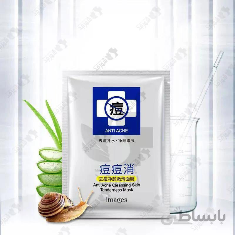 ماسک صورت ورقه ای رفع آنتی آکنه ایمیجز Facial Sheet Mask Anti Acne Images